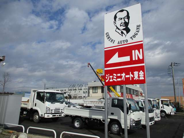 千葉県山武市の中古車販売店一覧 中古車情報 中古車検索なら 車選びドットコム 車選び Com