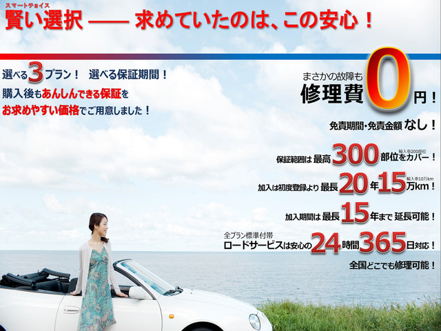 愛知県 安城市の中古車販売店 クローバーインターナショナル 中古車情報 中古車検索なら 車選びドットコム 車選び Com