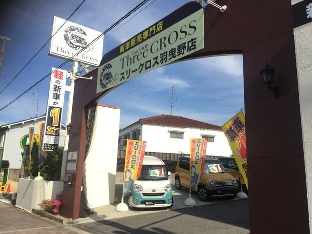 大阪府 羽曳野市の中古車販売店 自社ローン大阪 スリークロス羽曳野店 中古車情報 中古車検索なら 車選びドットコム 車選び Com