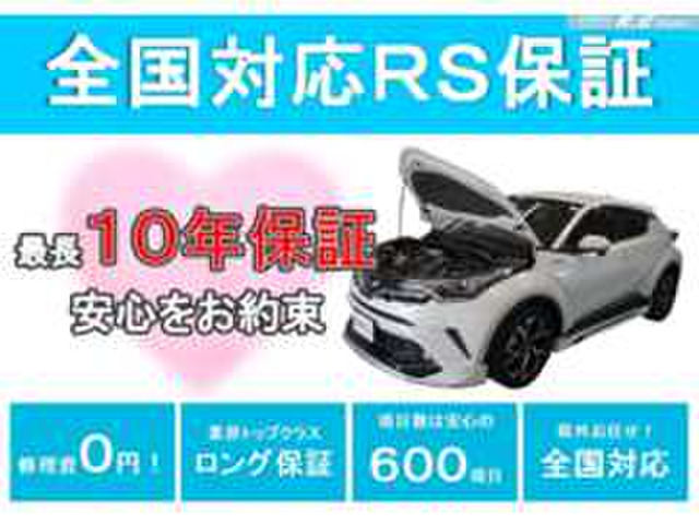 岡山県 岡山市南区の中古車販売店 アールエスオート 中古車情報 中古車検索なら 車選びドットコム 車選び Com