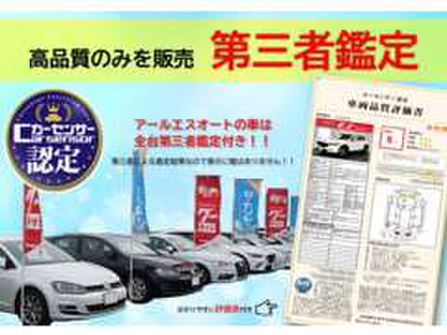 岡山県 岡山市南区の中古車販売店 アールエスオート 中古車情報 中古車検索なら 車選びドットコム 車選び Com