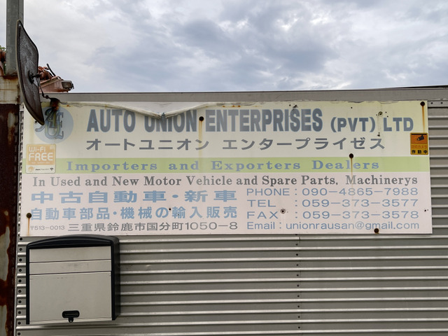 三重県鈴鹿市の中古車販売店一覧 中古車情報 中古車検索なら 車選びドットコム 車選び Com