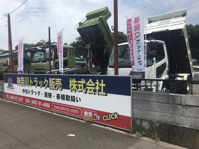 神奈川県 綾瀬市の中古車販売店 神奈川トラック販売株式会社 中古車情報 中古車検索なら 車選びドットコム 車選び Com