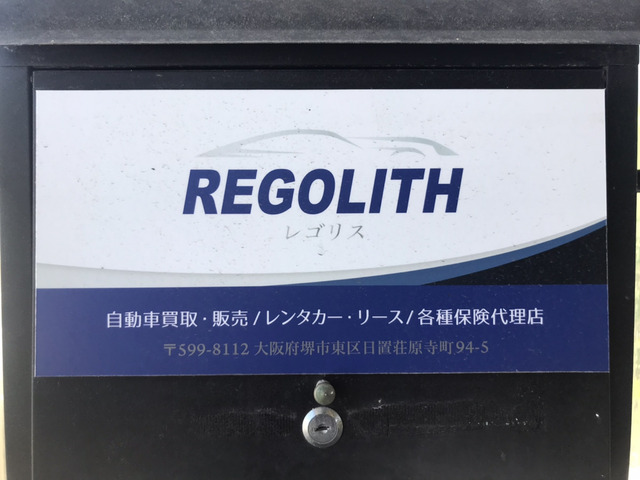 REGOLITH レゴリス