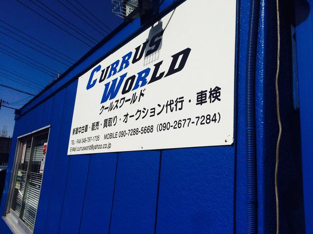 クールス ワールド -CURRUS WORLD-