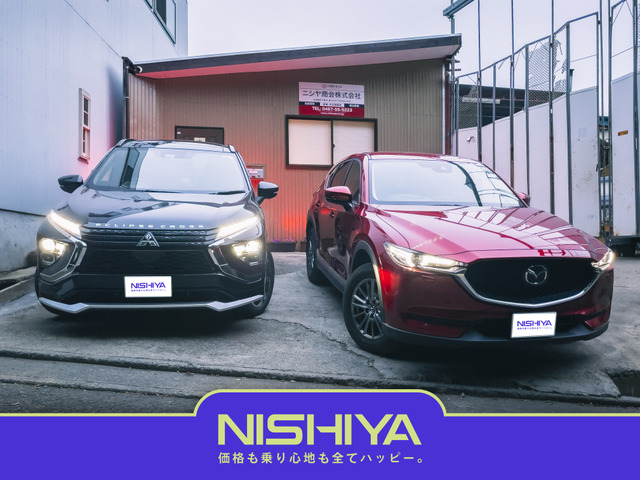 神奈川県茅ヶ崎市の中古車販売店一覧 中古車情報 中古車検索なら 車選びドットコム 車選び Com