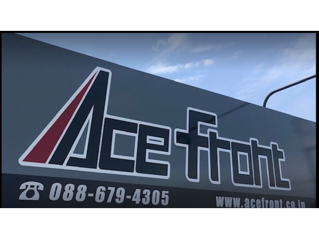 Aceフロント株式会社