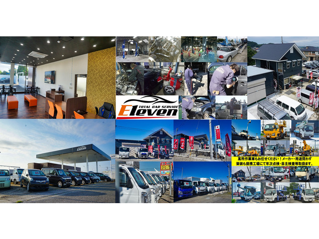 千葉県 茂原市の中古車販売店 Eleven 茂原支店 中古車情報 中古車検索なら 車選びドットコム 車選び Com