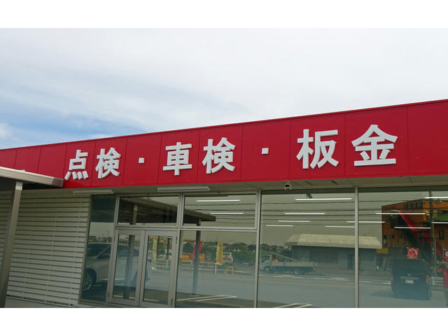 愛知県 西尾市の中古車販売店 アップルワールド 安城西尾インター店 車買取専門店 中古車情報 中古車検索なら 車選びドットコム 車選び Com