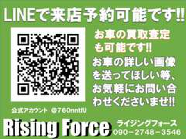 Rising Force(ライジング フォース)