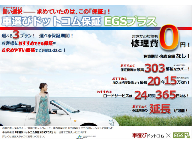 兵庫県 加古郡稲美町の中古車販売店 樹auto 中古車情報 中古車検索なら 車選びドットコム 車選び Com