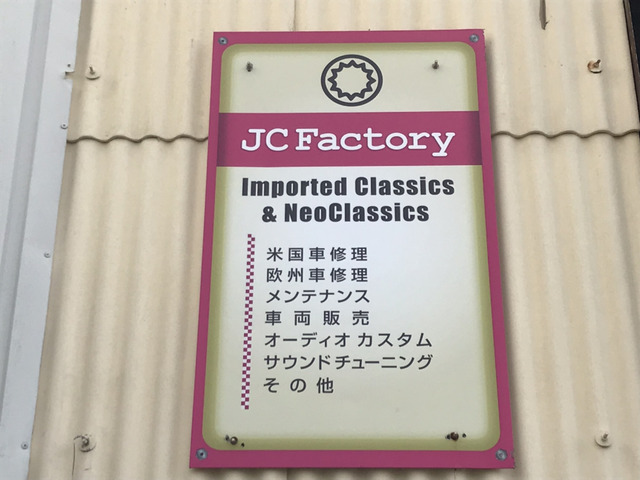 JC Factory