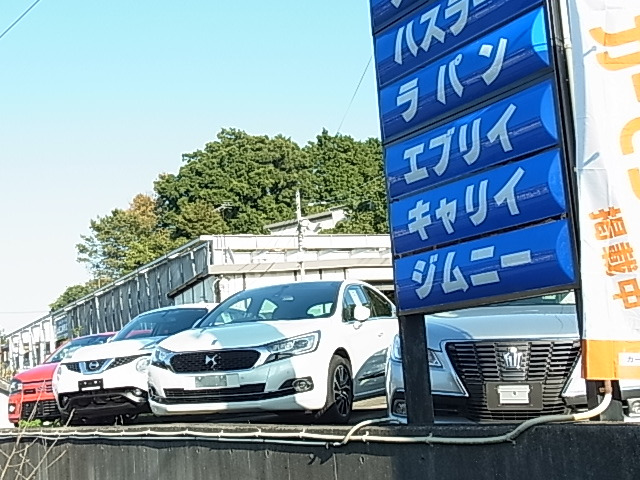 神奈川県横浜市緑区の中古車販売店一覧 中古車情報 中古車検索なら 車選びドットコム 車選び Com