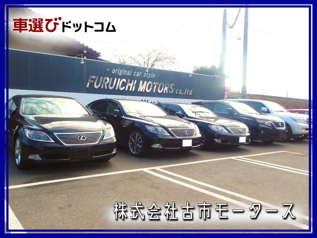 広島県広島市安佐南区の中古車販売店一覧 中古車情報 中古車検索なら 車選びドットコム 車選び Com