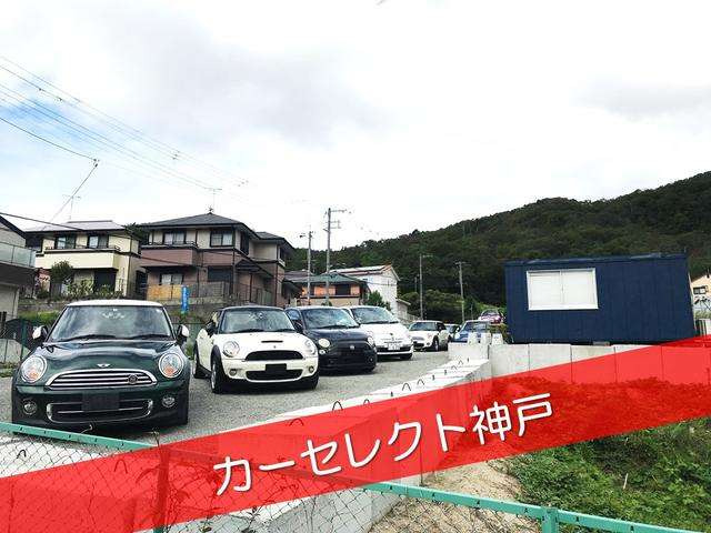 Car Select Kobe  ～カーセレクト 神戸～