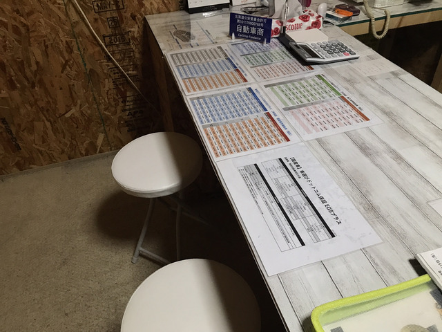 Car Shop Freelance - カーショップ フリーランス