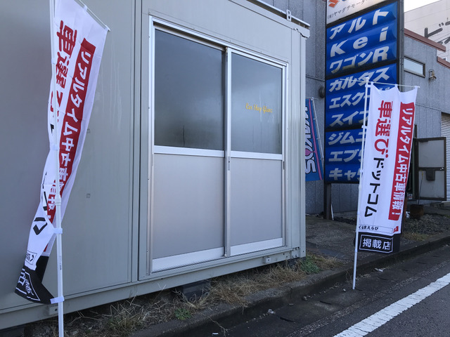 千葉県 市原市の中古車販売店 Car Shop Glanz 中古車情報 中古車検索なら 車選びドットコム 車選び Com