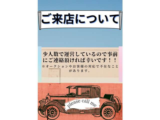 千葉県 流山市の中古車販売店 Ride Auto ライドオート 中古車情報 中古車検索なら 車選びドットコム 車選び Com