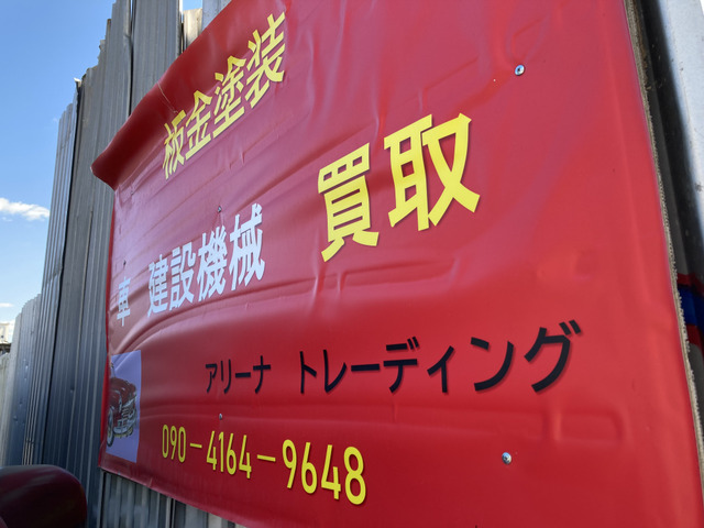 愛知県 小牧市の中古車販売店 アリーナトレーディング 中古車情報 中古車検索なら 車選びドットコム 車選び Com