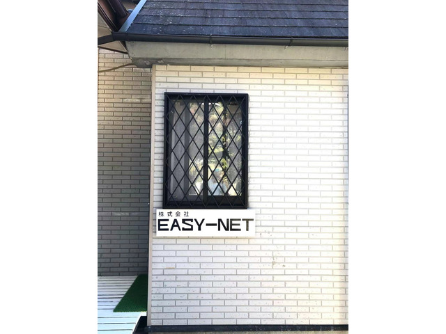 株式会社EASY-NET