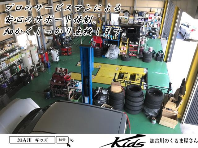 兵庫県 加古川市の中古車販売店 有限会社キッズ 中古車情報 中古車検索なら 車選びドットコム 車選び Com