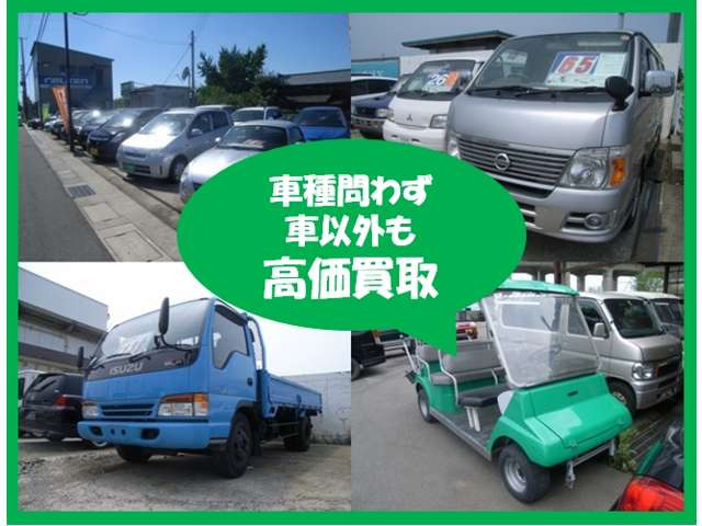 新潟県 新潟市南区の中古車販売店 コオイコーポレーション 中古車情報 中古車検索なら 車選びドットコム 車選び Com