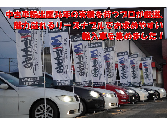 愛媛県西条市の中古車販売店一覧 中古車情報 中古車検索なら 車選びドットコム 車選び Com