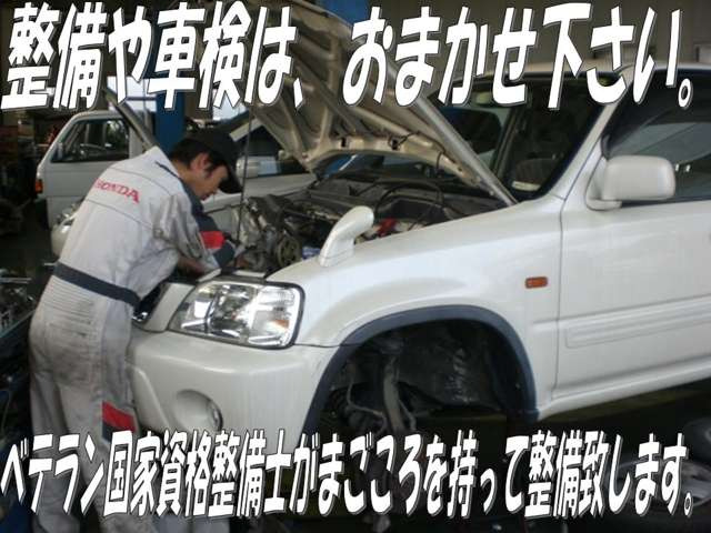 野崎ホンダ中古車センター