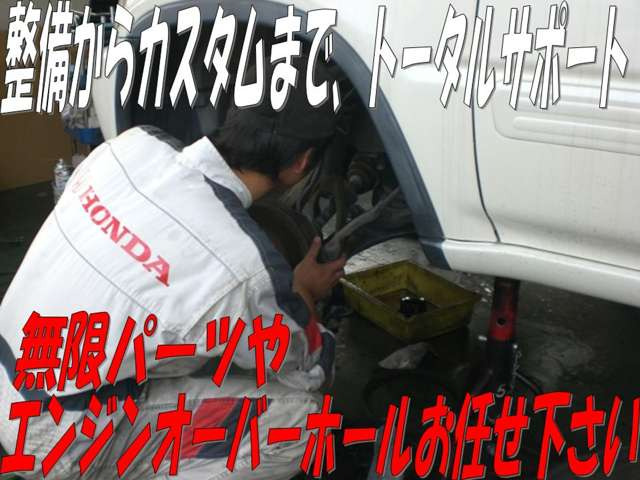 野崎ホンダ中古車センター