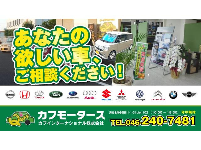 カフモータース