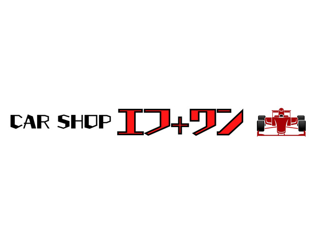 CAR SHOP エフ+ワン 郡山店