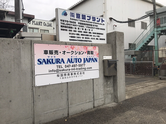 SAKURA AUTO JAPAN