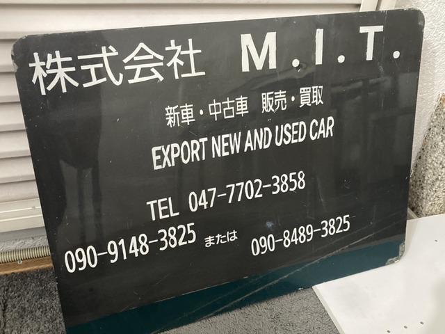 株式会社M.I.T