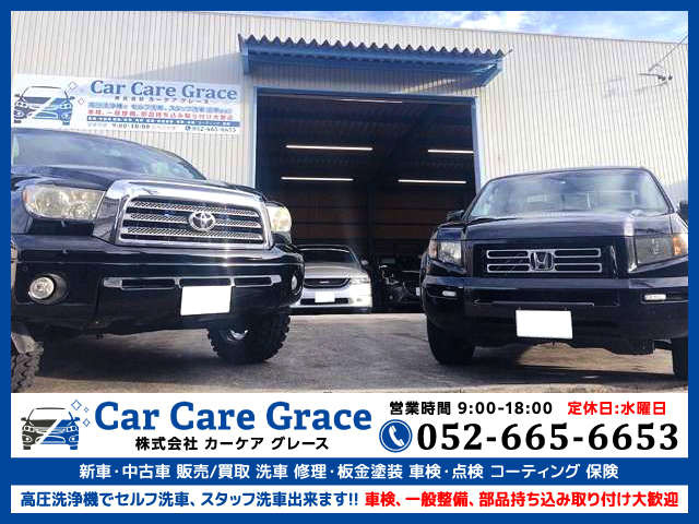 Car Care Grace