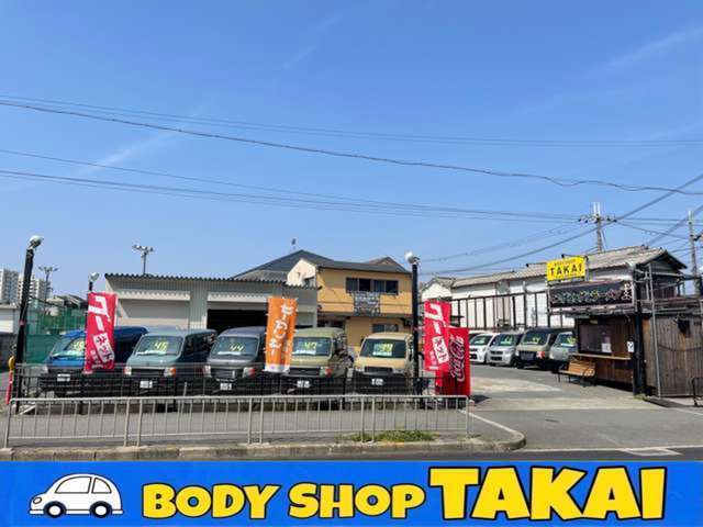 BODY SHOP TAKAI【ボディーショップ タカイ】