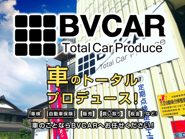 BVCAR【ビーブイカー】