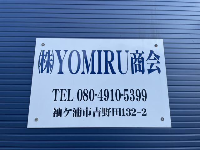 YOMIRU商会【ヨミル商会】
