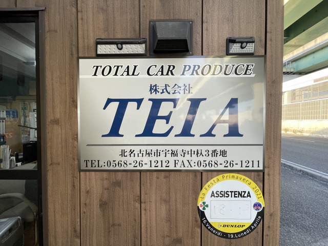 株式会社TEIA
