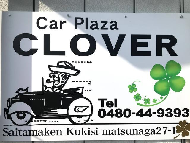 Car Plaza CLOVER【カープラザクローバー】