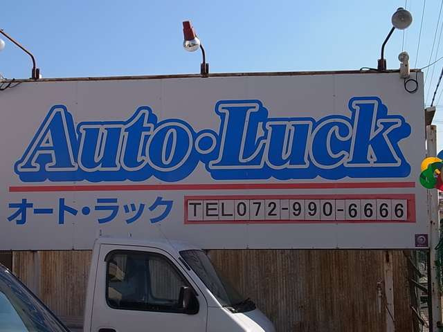 有限会社Auto Luck