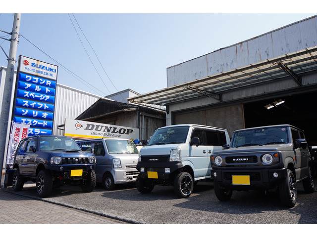 マルコウ自動車工業株式会社