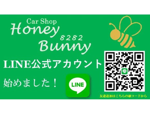 CarShop Honey Bunny【カーショップハニーバニー】