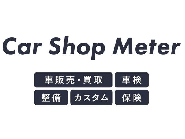 Car Shop Meter