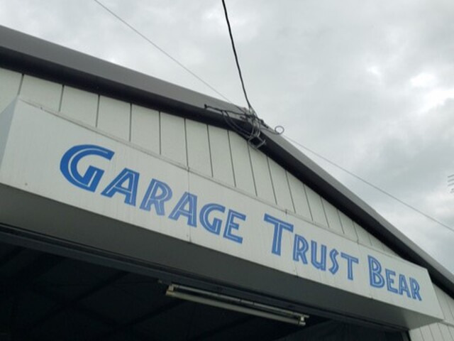 Garage Trust Bear