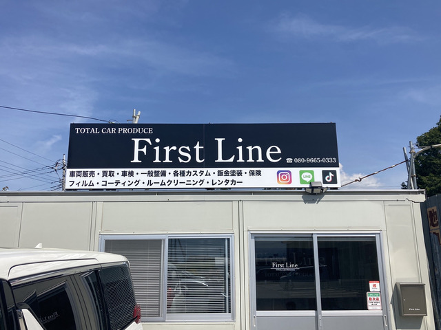 First Line【ファーストライン】