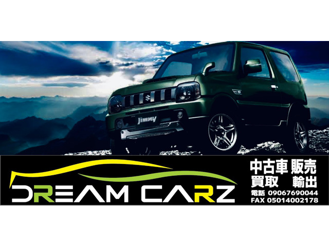 DREAM CARZ【ドリームカーズ】