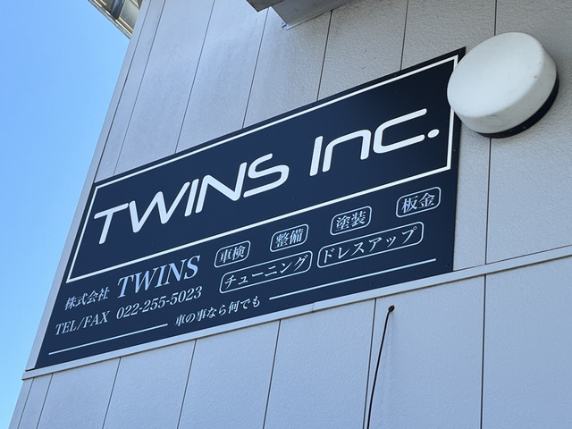 TWINS inc.【ツインズ】