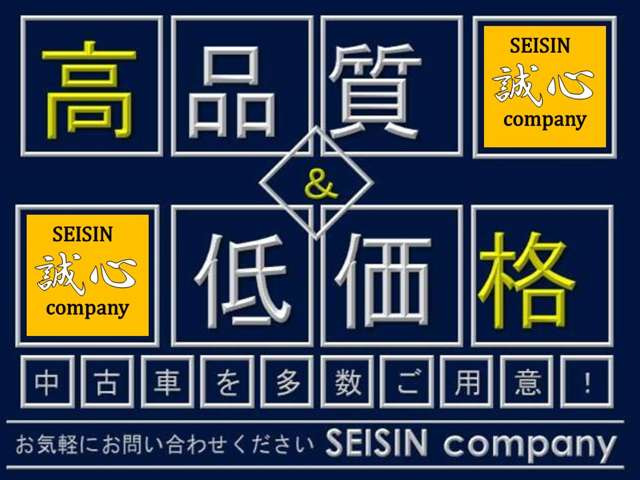 SEISIN company/セイシンカンパニー
