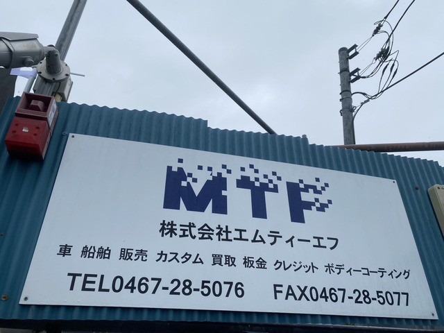 株式会社MTF【エムティーエフ】