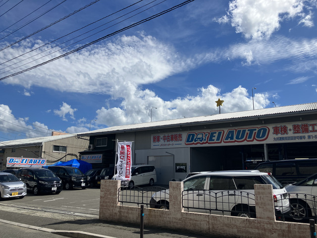 株式会社ダイエーオート -DAIEI AUTO-